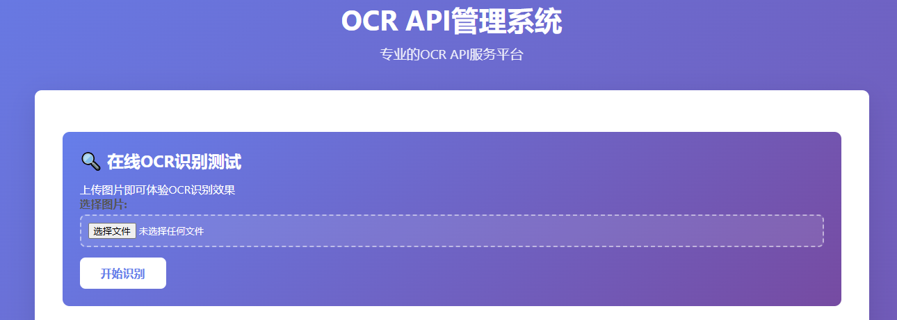 100000积分(10W次)